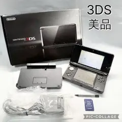 【美品☆】任天堂 3DS コスモブラック 外箱 タッチペン 充電器 動作確認済み