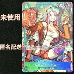 未使用ジュエリー・ボニー SR パラレル OP07-026 500年後の未来