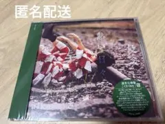 aiko アルバムCD 最後に熱い日々を狂わしき想いで
