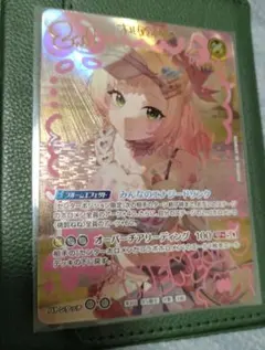 2026年最新】桃鈴ねね URの人気アイテム - メルカリ