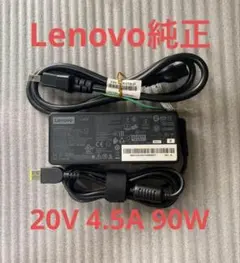 ♪Lenovo純正 ACアダプタ ADP-90XD B！のサムネイル
