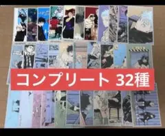 ハイキュー メモリアルコレクション 第2弾 全32種 コンプリートセット