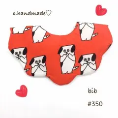 やゆよわをん様 リクエスト 2点 まとめ商品