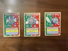 ニョロゾ トップサン 番号なし - メルカリ