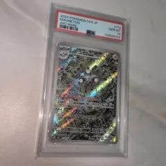 PSA10】 ポケカ レアコイル AR 112/10 - メルカリ