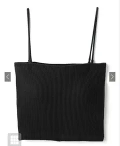 ブラックリブ編み　カップ付き　キャミソール 2Way