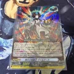 ヴァンガード】善根の騎士 バーダクト FFR - メルカリ