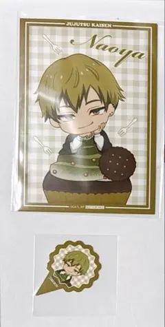 呪術廻戦　THEキャラ