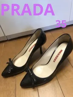 PRADA プラダ　エナメルパンプス 黒