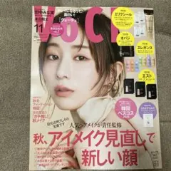 VoCE 11月号 雑誌のみ