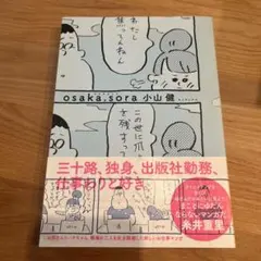 2026年最新】太田和孝の人気アイテム - メルカリ