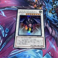 遊戯王 スクラップ・ドラゴン DREV-JP043 ウルトラ　1枚