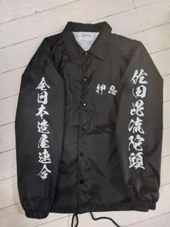 佐田ビルダーズ　白ロンT 初期の金魚　L シール付き 佐田ビルダーズ 白ロンT 初期の金魚 L シール付き