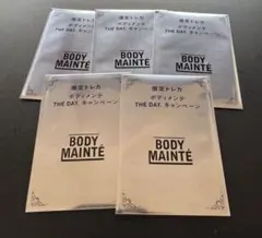 BODY MAINTÉ トレカ 5枚セット THE DAY.