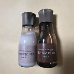 POLA aroma ess. Gold シャンプー・コンディショナーセット