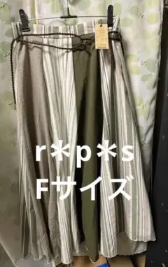 rps ストライプパッチワークフレアスカート ライトカーキのサムネイル