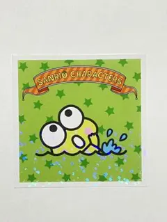 サンリオキャラクター けろけろけろっぴ ステッカー