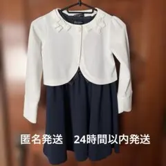 C'est Géant ドレス 入学式　卒園式 結婚式 120