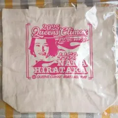 2026年最新】平高奈菜の人気アイテム - メルカリ