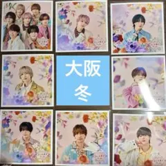 なにわ男子 ファミクラストア 大阪限定ましかくフォト floral冬 8枚セット