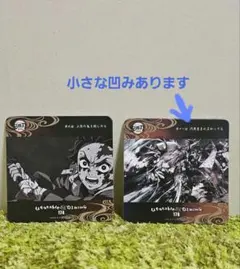 鬼滅の刃 遊郭編 ダイニング コースター 竈門炭治郎 宇髄天元 妓夫太郎 堕姫