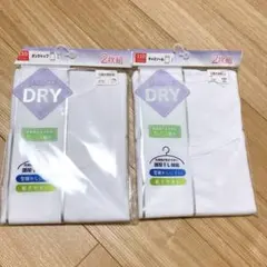 新品未開封　肌着　110 タンクトップ　キャミソール　白　ホワイト　4枚　匿名