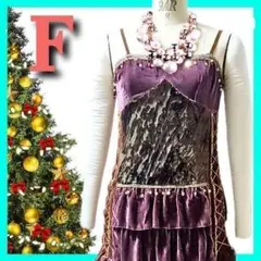 ベルベットキャミワンピース　フリル　パーティードレス　フォーマルワンピース