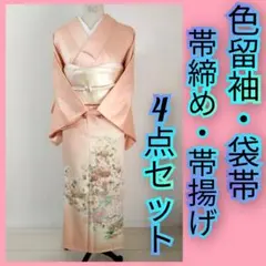 Item thumbnail for item 9a06efe8-8ed0-4ecd-9cf0-2f8678d11a19