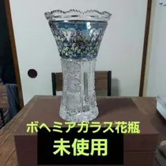 は*ー様 チェコスロバキア製 緑色カットガラス花瓶 ボヘミアガラス
