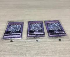 青眼の究極竜 3枚 ハイチュウコラボ 新品未開封　遊戯王　セブン セブンイレブン