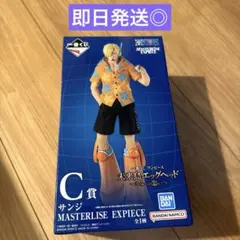 一番くじ ワンピース 未来島エッグヘッド~きみへの想い~ C賞　サンジ
