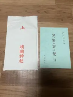 Item thumbnail for item cbd328d2-61f1-4561-ad76-eae66eb4eff2