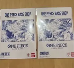 ワンピースカード BASE SHOP リミテッドカードコレクション 2セット