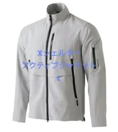 ワークマン 2026年 エックスシェルター 暑熱Ω プレミアムジャケット L