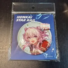 崩壊スターレイル 三月なのか 缶バッジ - メルカリ