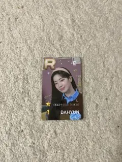 2026年最新】ssjyp ダヒョンの人気アイテム - メルカリ