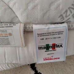 マニフェックス　magniflex 抗菌マットレスパッド イタリア製　シングル