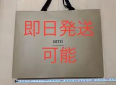 AMI Paris アミパリス　ショップ袋 特大　茶色　紙袋　包み紙　包装紙のサムネイル
