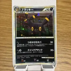 ブラッキー legend アンリミ L2 037/080 よみがえる伝説 アンリミ】 ブラッキー ☆ L2 よみがえる伝説 レジェンド 037/080