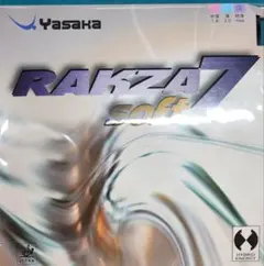 Yasaka RAKZA 7 soft 黒 MAX 卓球ラバー