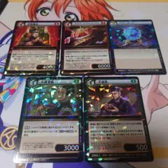 イジンデン　セット