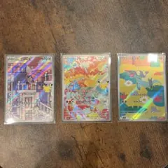 포켓몬 カード AR 3枚セット ガラルニャース ファイヤー ドラメシヤ