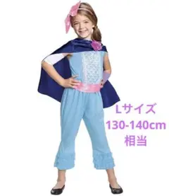 ボーピープ風　キッズコスプレ　コスチューム　トイストーリー　ハロウィン　子供用