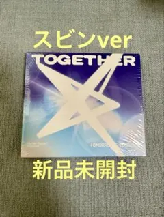 アルバムTOGETHER ソロ　スビン　未開封