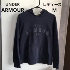 UNDER ARMOUR/ アンダーアーマー・スウェットパーカー・レディースＭ