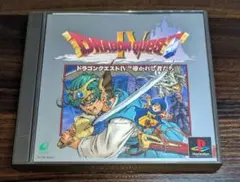 PS ドラゴンクエストIV 帯 ハガキ付き