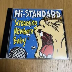 Screaming Newborn Baby ハイスタンダード