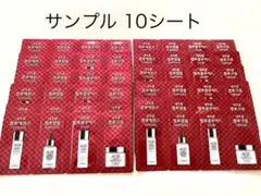 【新品 匿名配送】サンプル10シートフロムネイチャー AGEのサムネイル