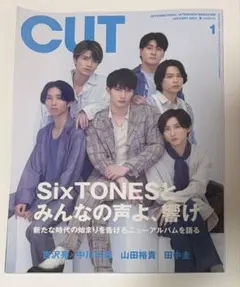 CUT 2023年1月号 SixTONES