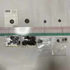 ボタン　釦　まとめ売り